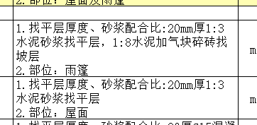 手算