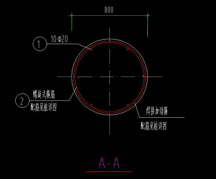 桩