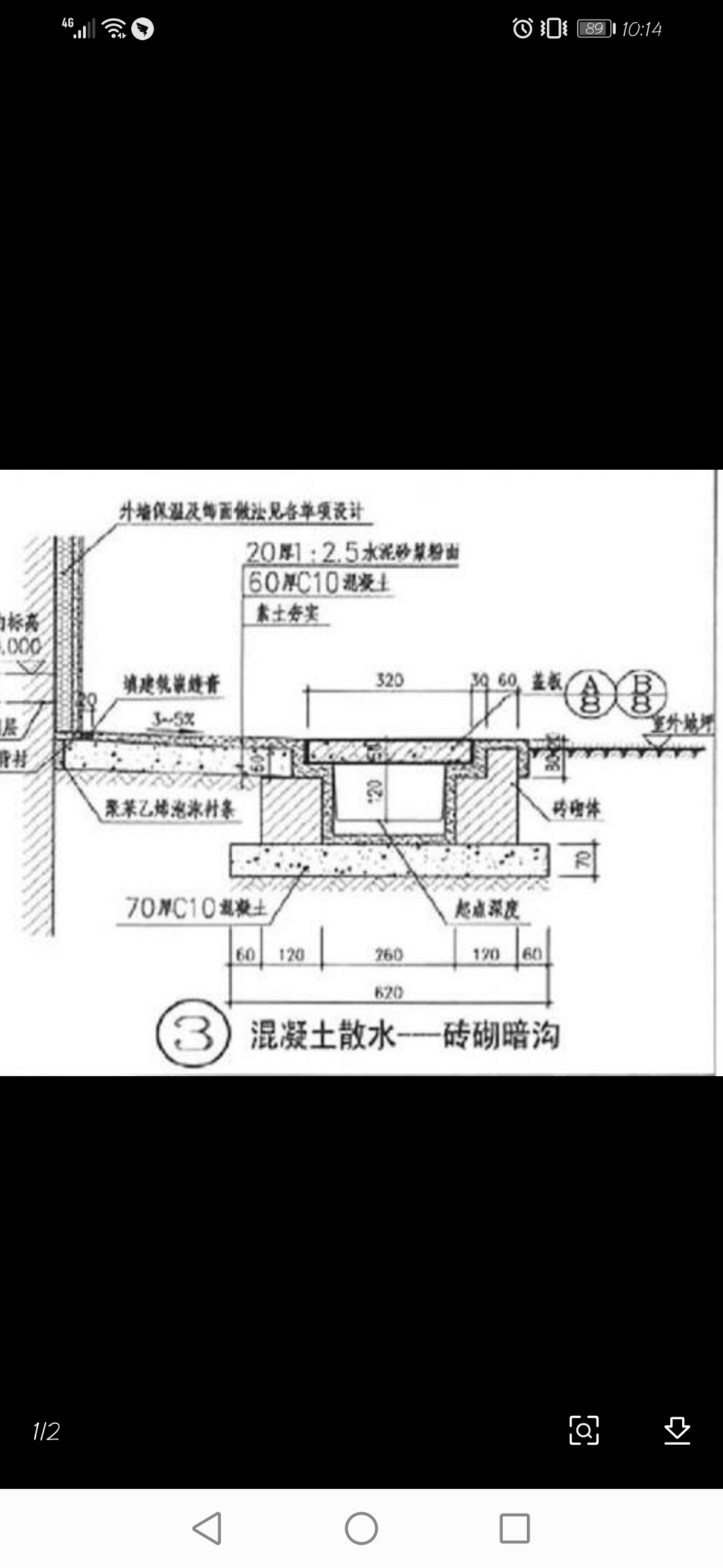 外围长度