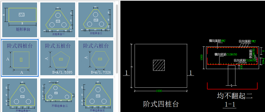 桩