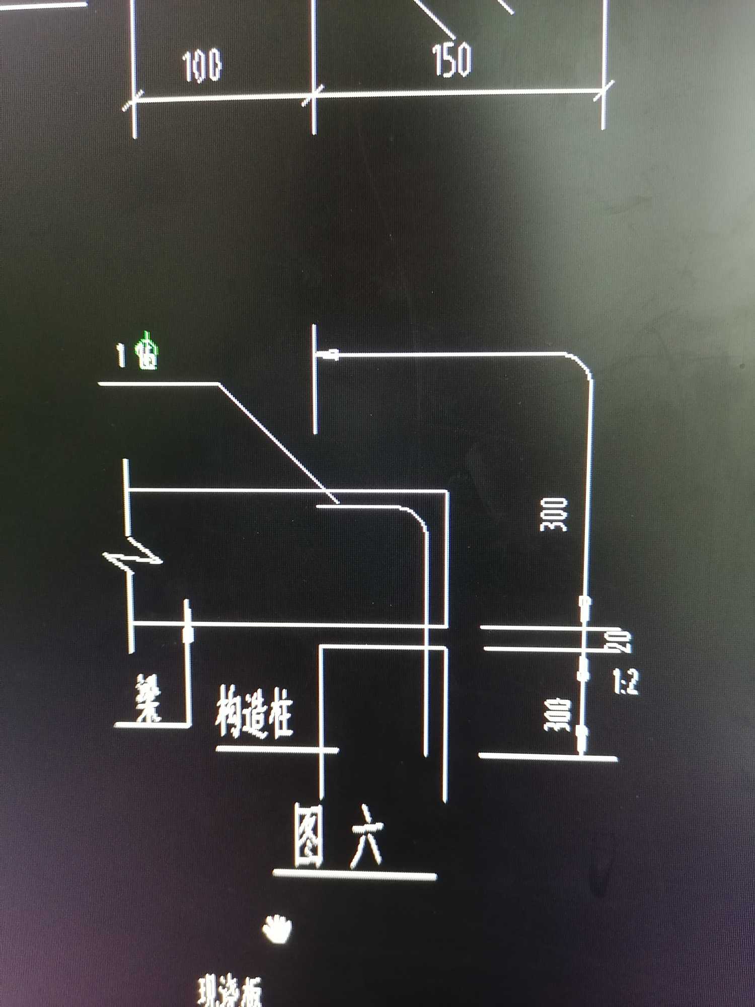 墙长