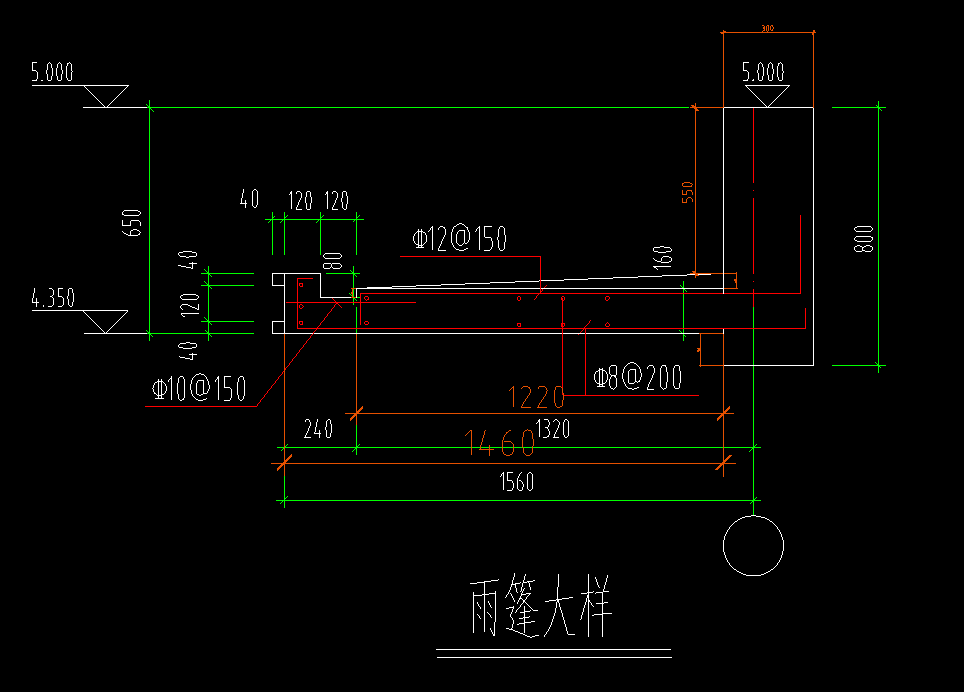 异形构件