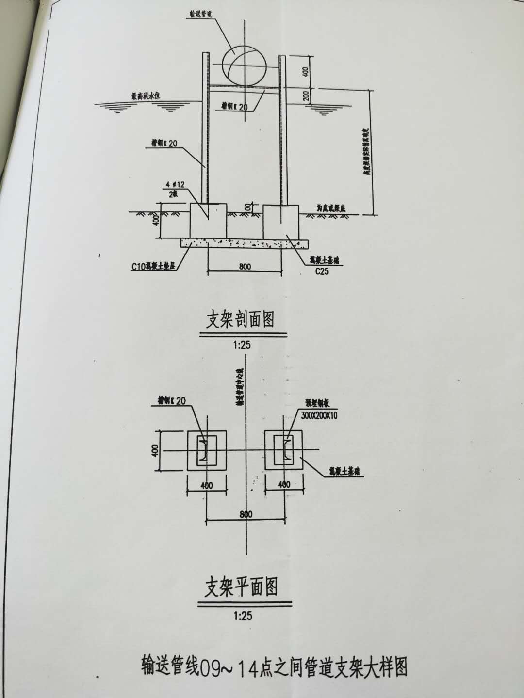 工业管道支架镇墩预埋铁件是否要计算支架已经计算