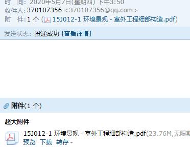 15j012图集