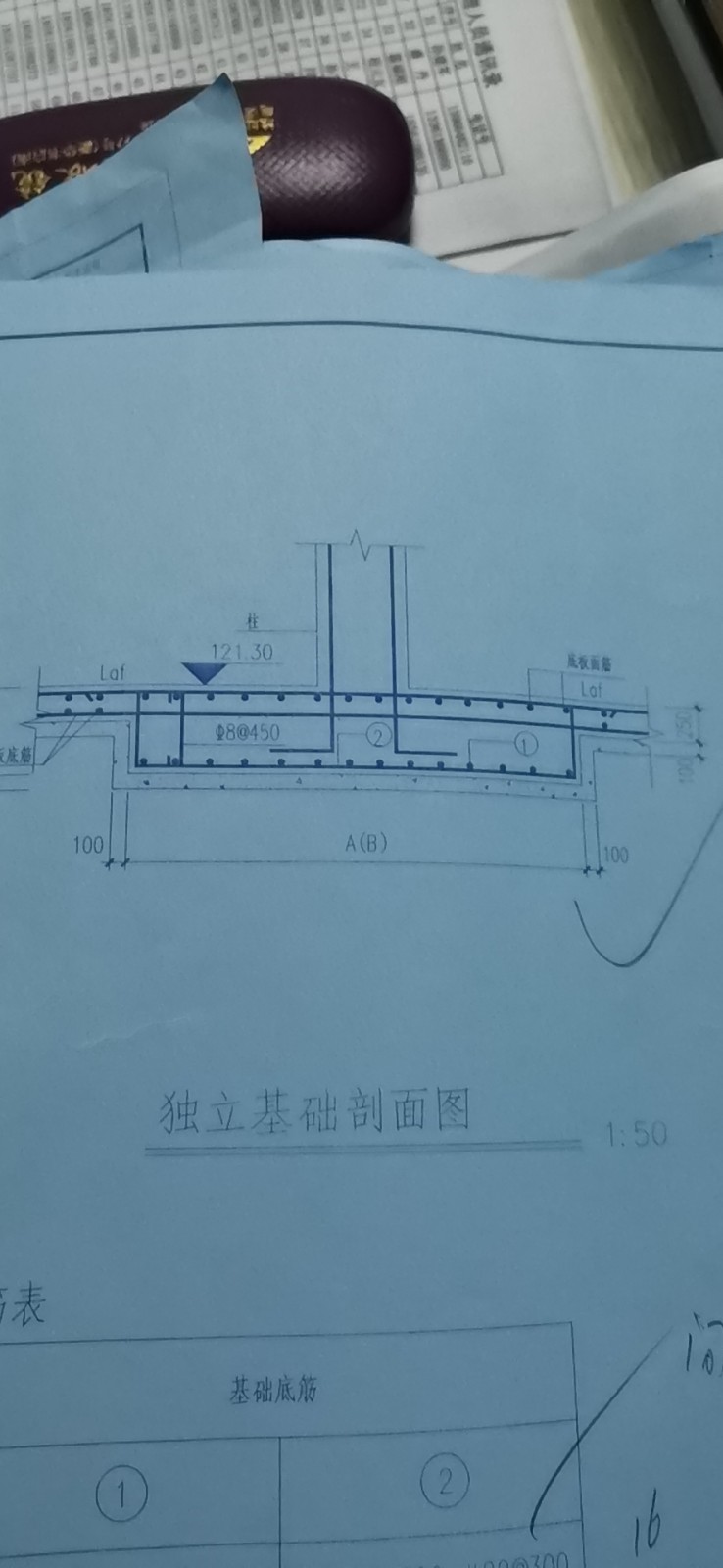 独立基础