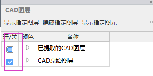 还原CAD