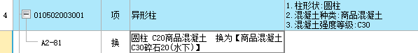 13定额