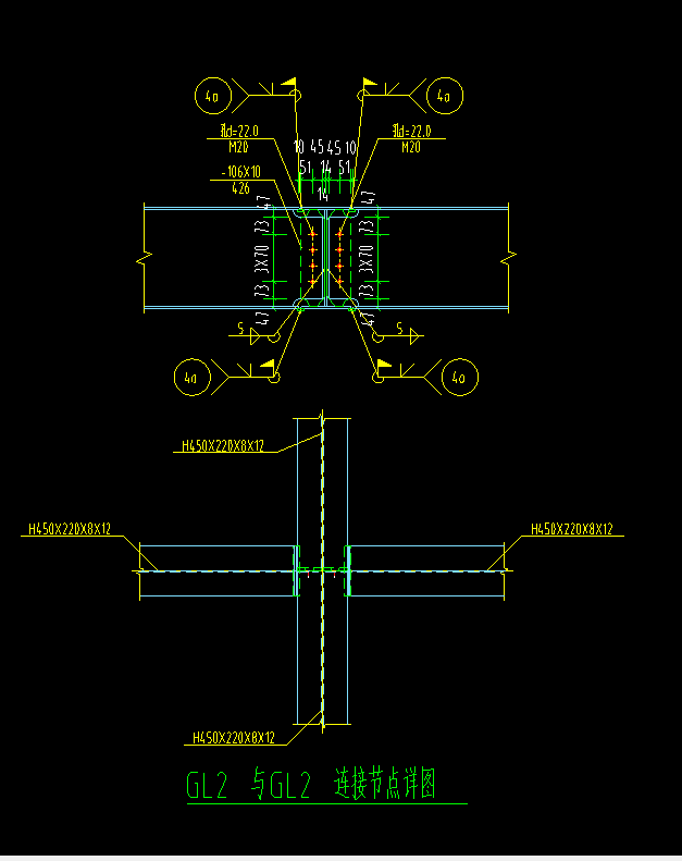 钢梁与钢梁连接节点图片