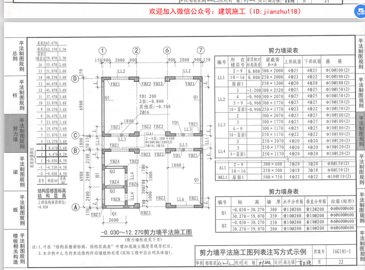 山东省