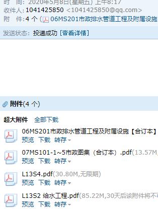 求图