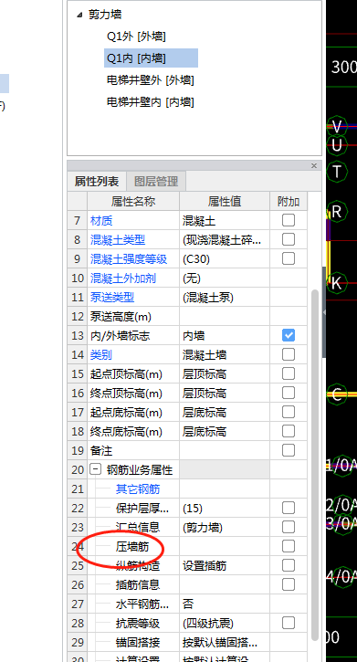 下部