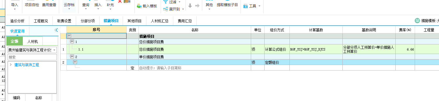 千赢官网首页登录入口服务新干线