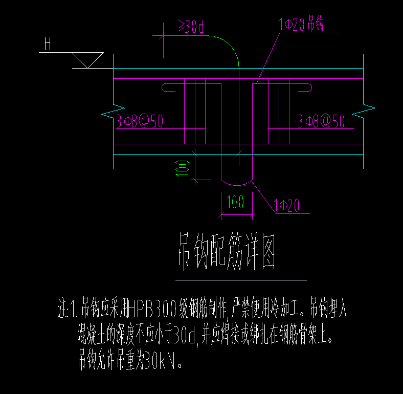 吊钩