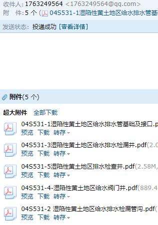 求图