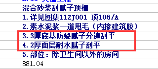 天棚