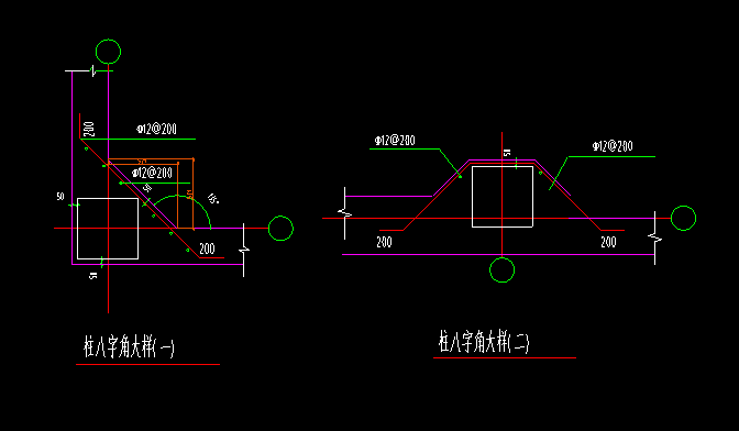 梁加腋