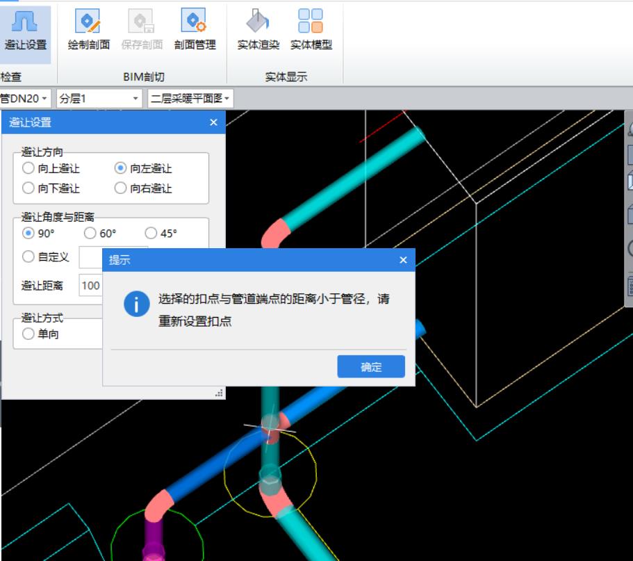 算量
