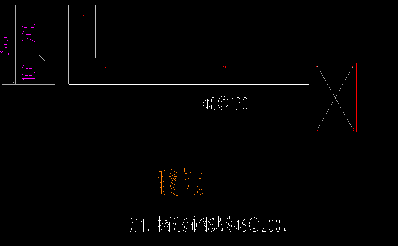 剖面图
