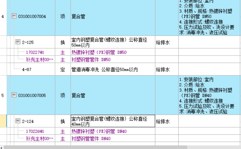 答疑解惑