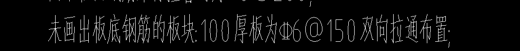 底筋