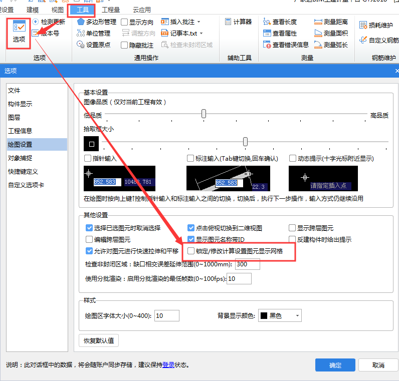 建筑行業(yè)快速問答平臺-答疑解惑