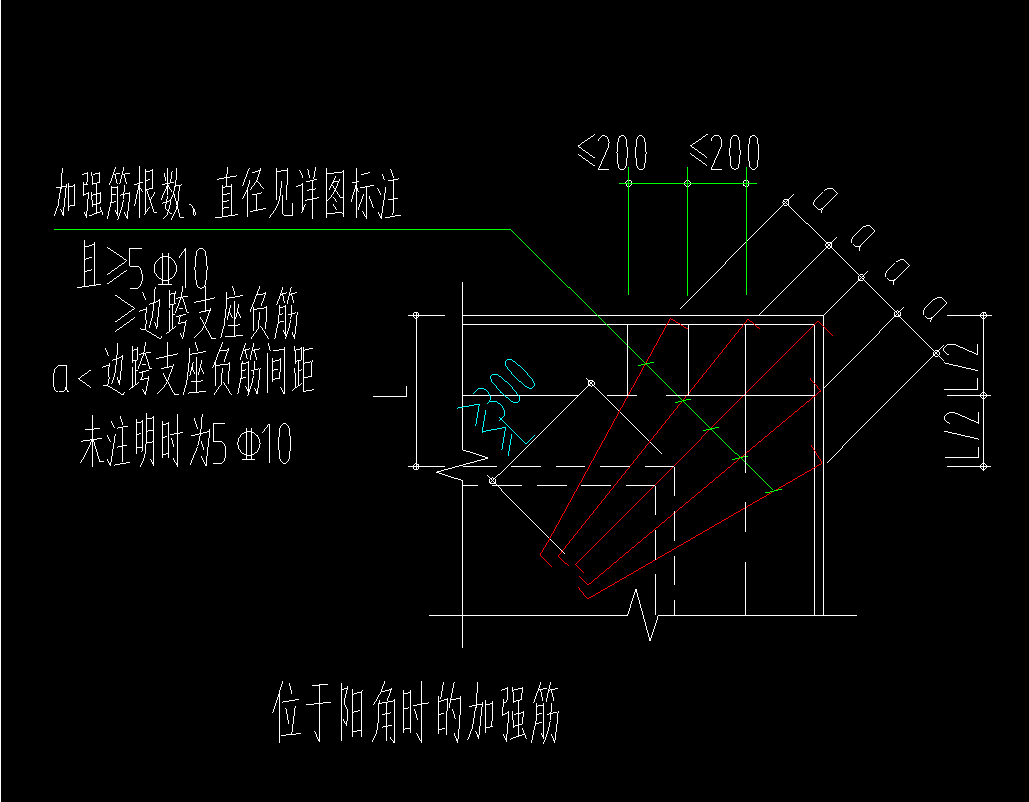 悬挑板 阳角图片