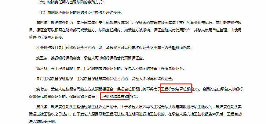 审计要求