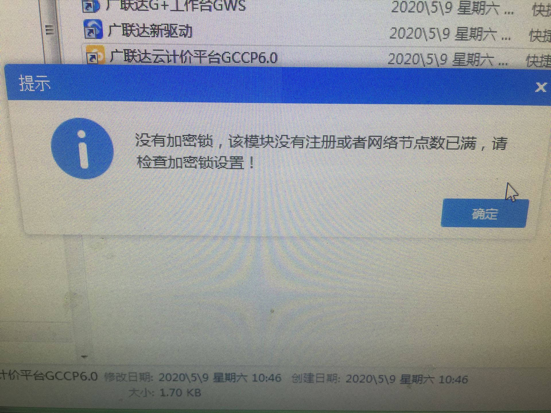 云計價