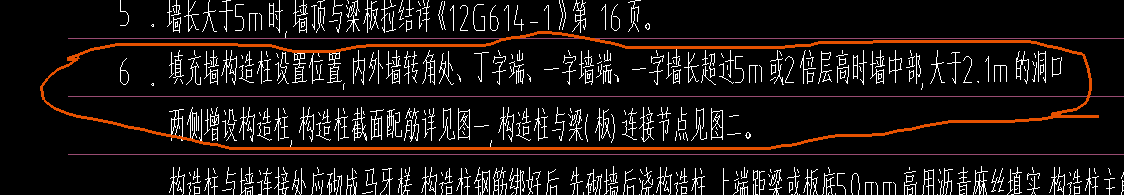 墙高