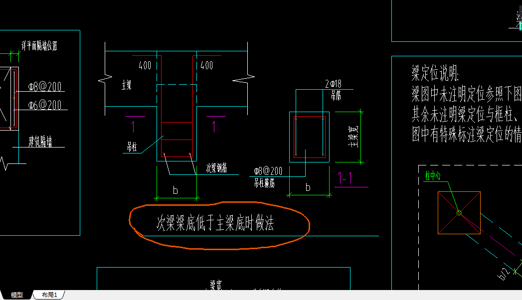 山东梁下吊柱问题