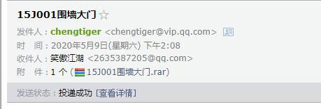 答疑解惑