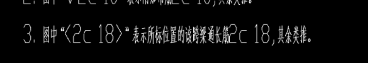 单跨梁