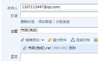 定额