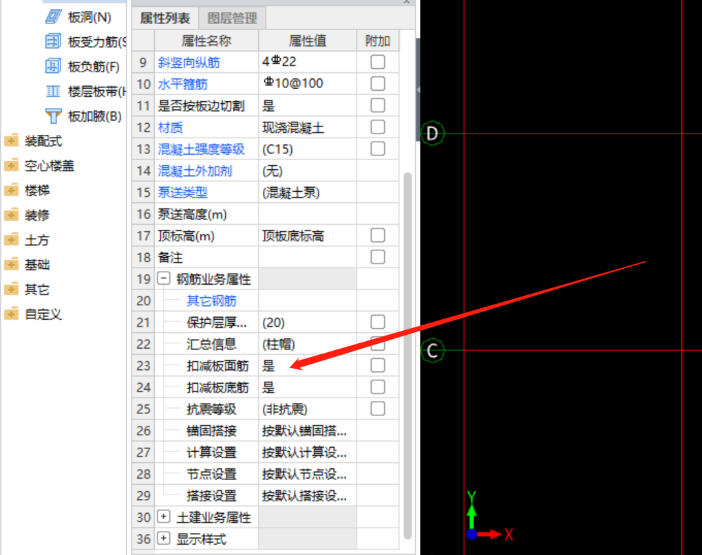 伸入