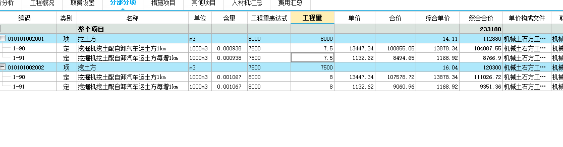 13清单