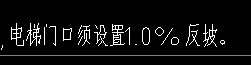 构件