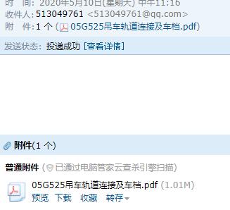 吊车