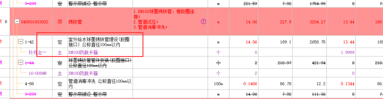 建筑行业快速问答平台-答疑解惑