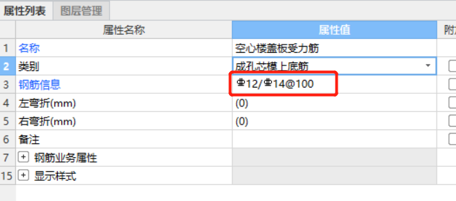 空心