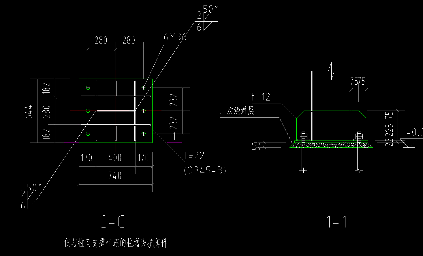 柱脚