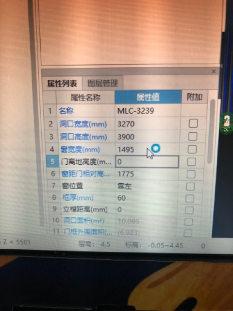 门联窗尺寸