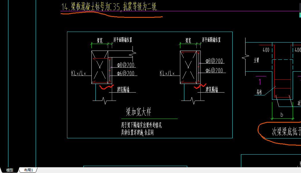 隔墙