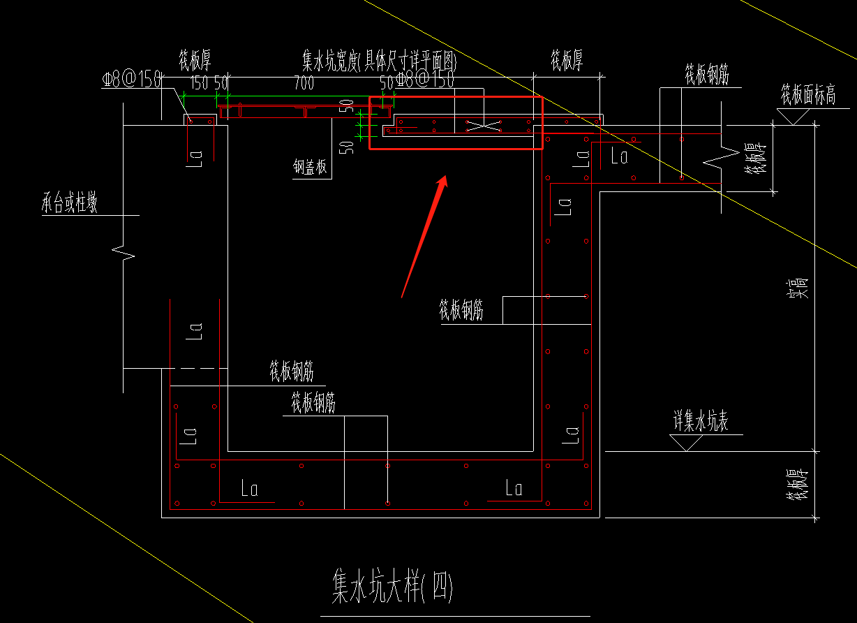 集水坑怎么建模