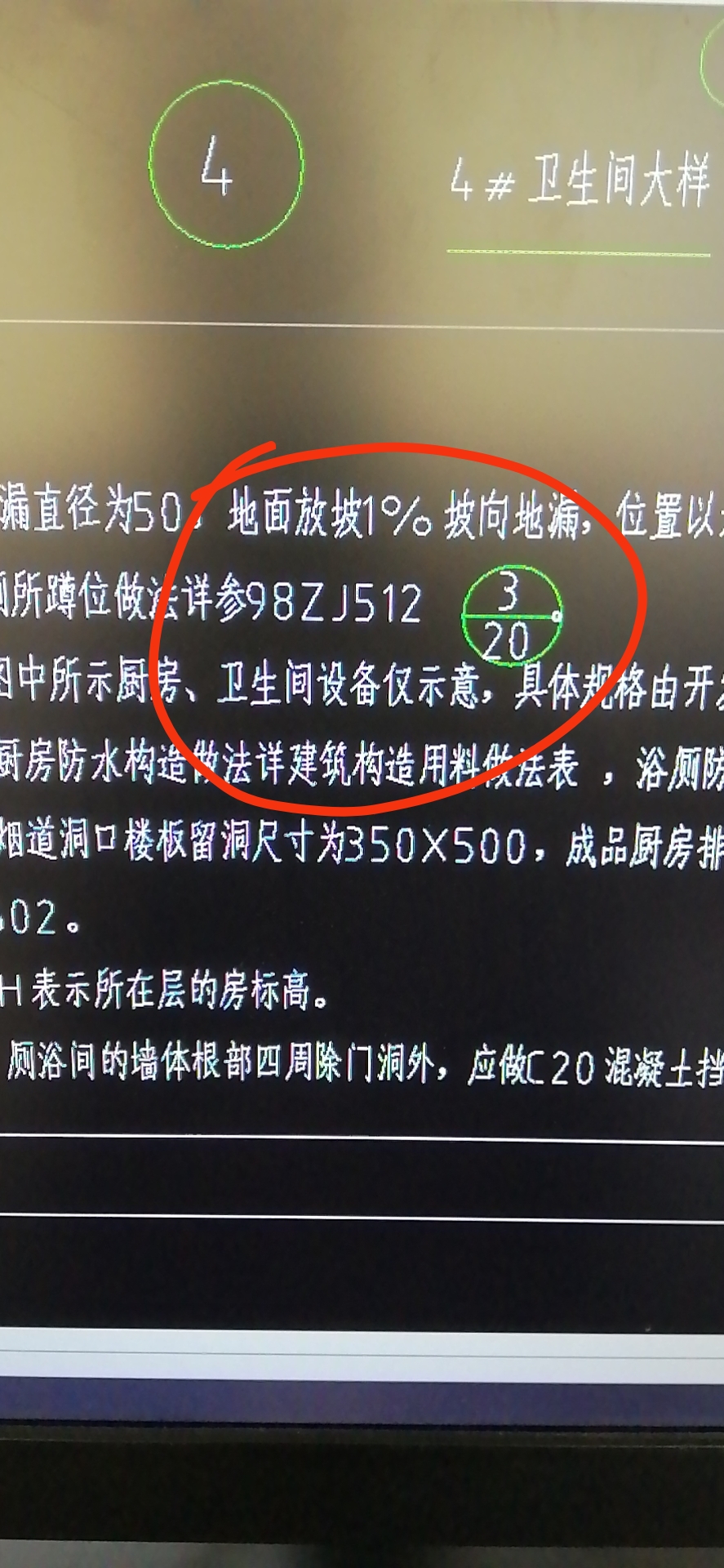 12图集