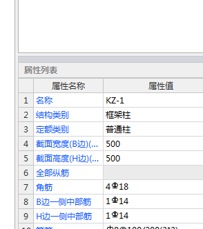 建筑行业快速问答平台-答疑解惑
