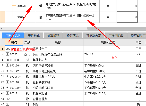 水簸箕套什么定额图片