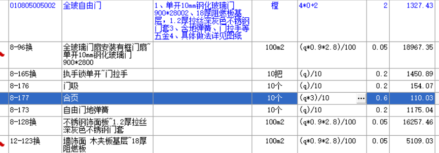 投标报