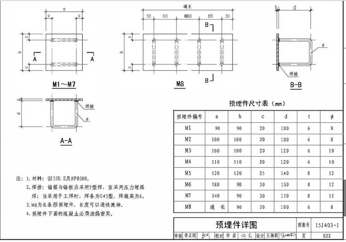 计算吗