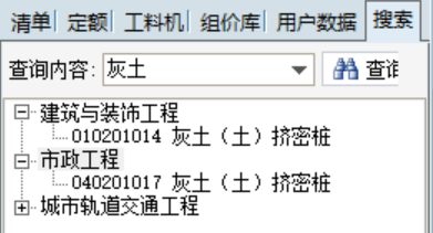 桩