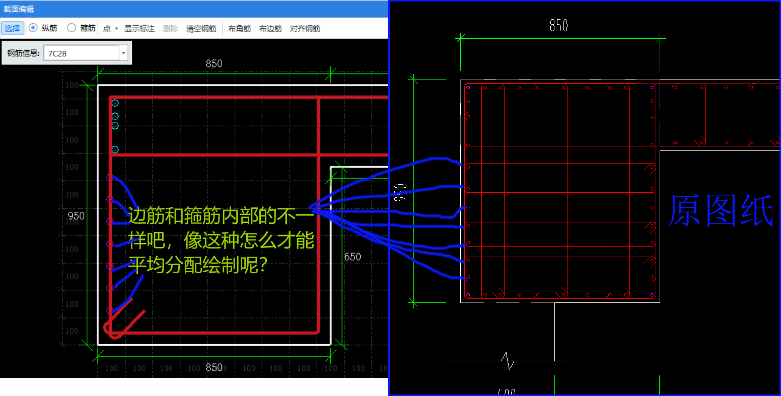 筋会